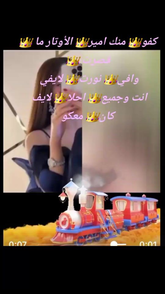 TikTok video thumbnail by .dr_ghadeer