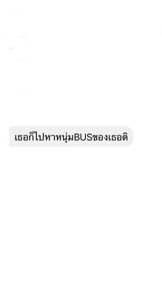 TikTok video thumbnail by .beus046