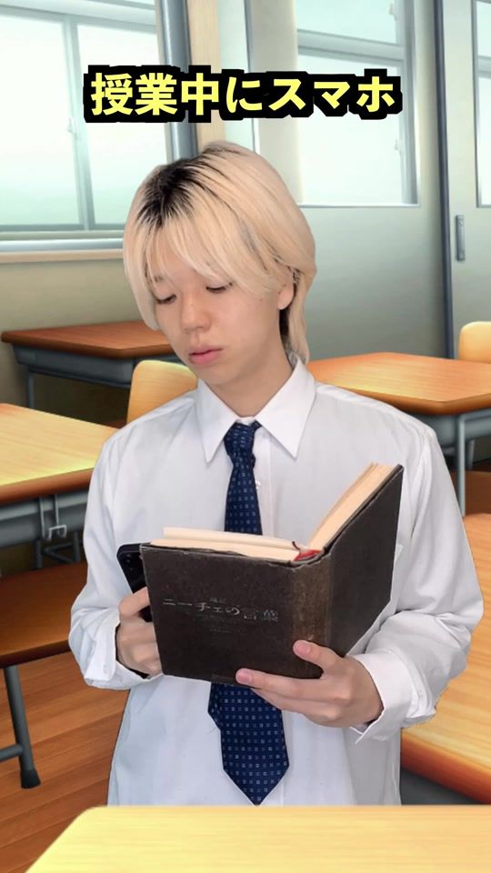 TikTok video thumbnail by high039
