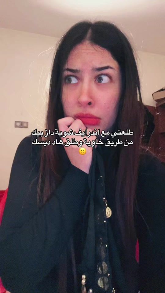 TikTok video thumbnail by raniach99