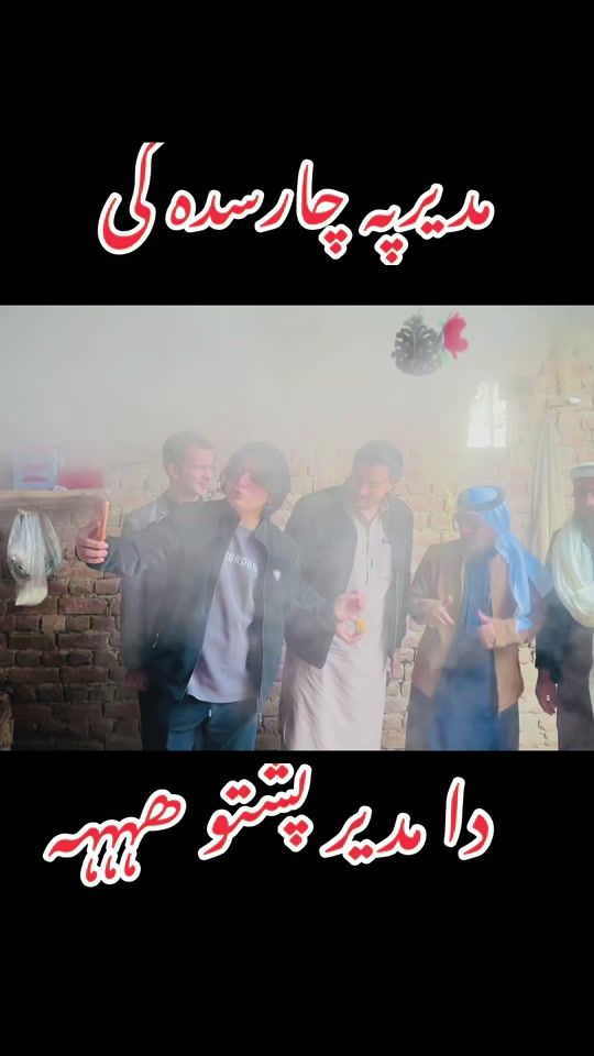 TikTok video thumbnail by nadankhan3168