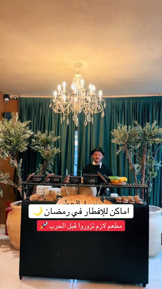 TikTok video thumbnail by chef.moriyad