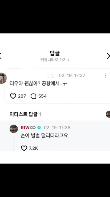 TikTok video thumbnail by 1.y0u0