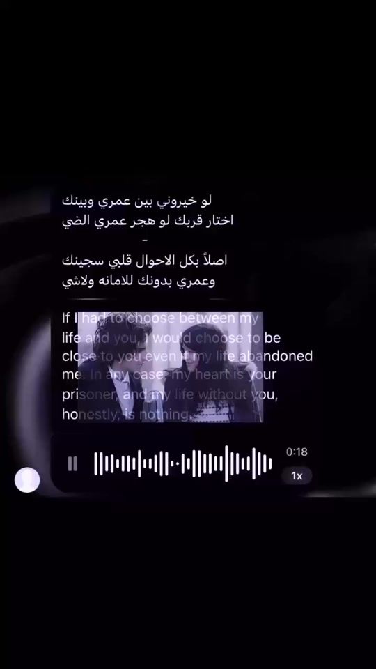 TikTok video thumbnail by alonxc