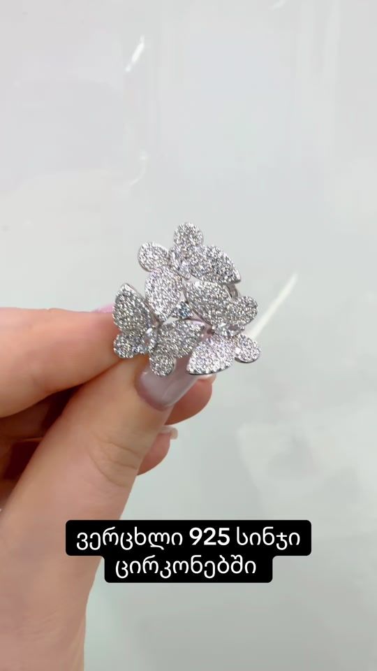 TikTok video thumbnail by lamourlaboratory