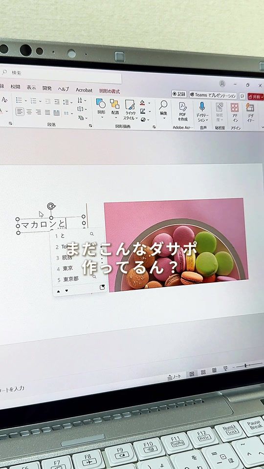 TikTok video thumbnail by riku_powerpoint