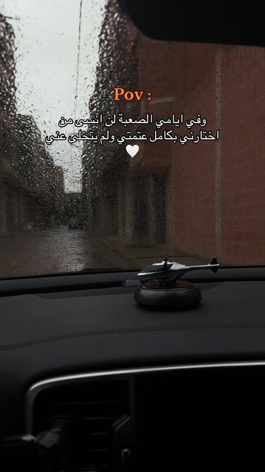 TikTok video thumbnail by nor..hane