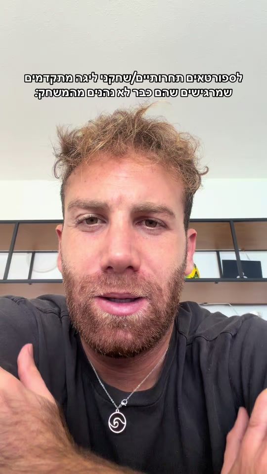TikTok video thumbnail by amir_dahan
