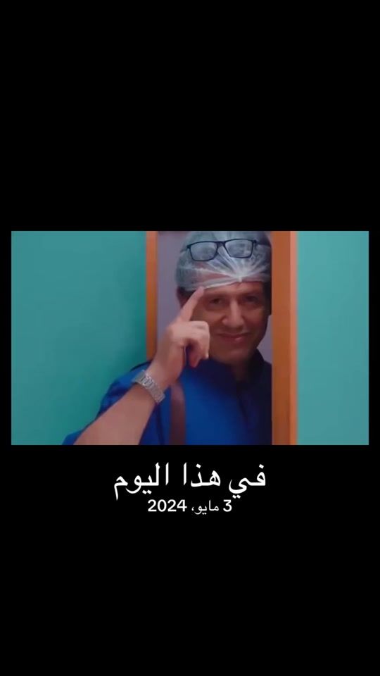 TikTok video thumbnail by waelalhalapi