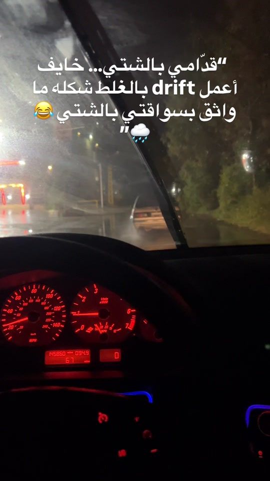 TikTok video thumbnail by lamis_saab2