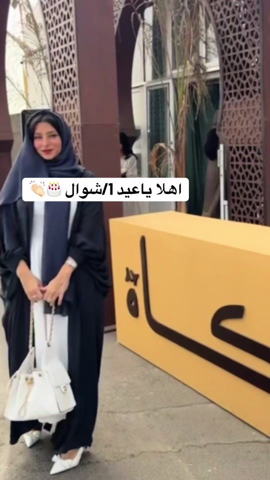 TikTok video thumbnail by rashakwik