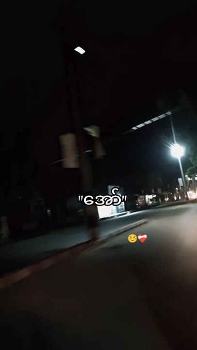 TikTok video thumbnail by aung_645