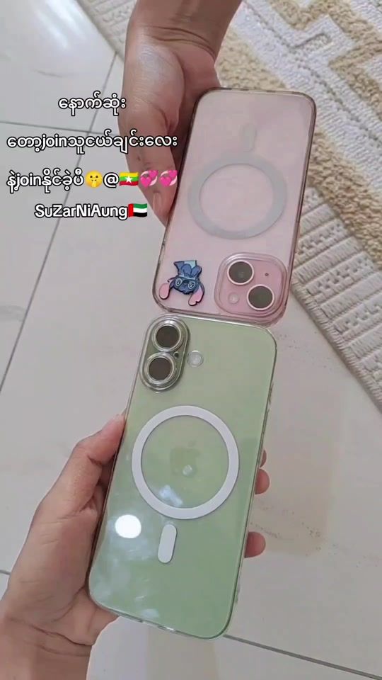 TikTok video thumbnail by emiko7104