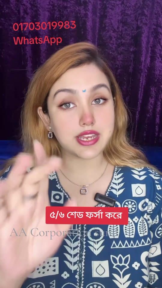 TikTok video thumbnail by shakilaaa37