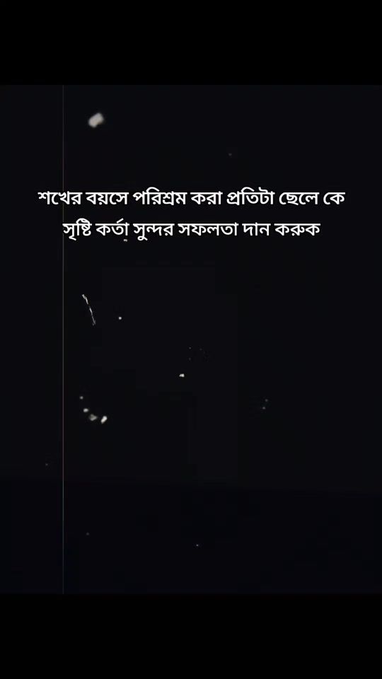 TikTok video thumbnail by bkbosirbd.com
