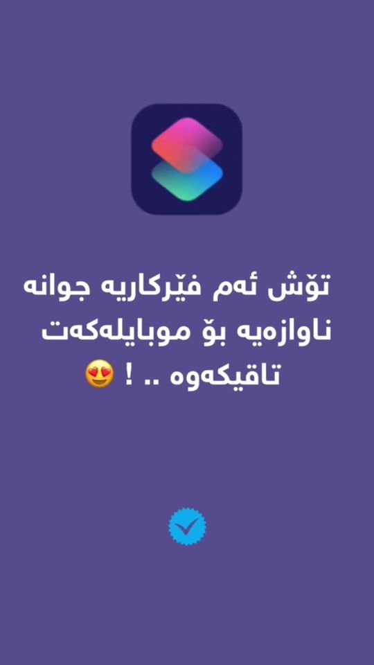 TikTok video thumbnail by iphone_hama0