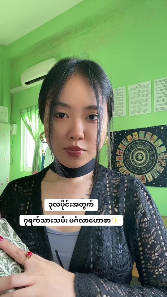 TikTok video thumbnail by blackekitty