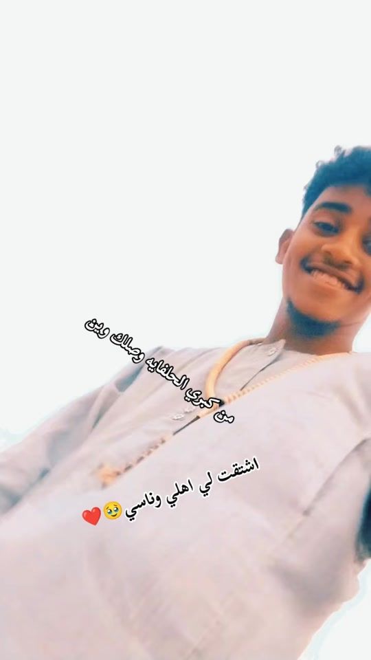 TikTok video thumbnail by userakram312