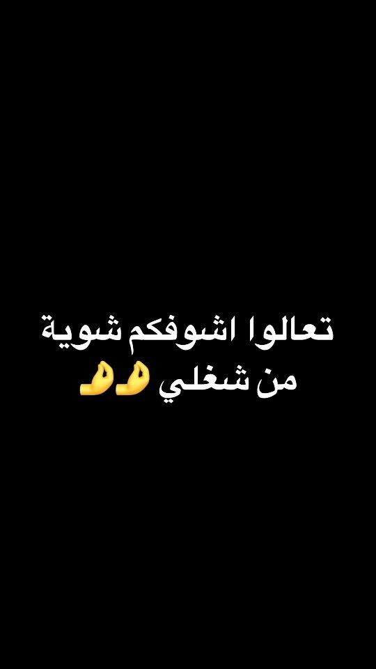 TikTok video thumbnail by hadeel19754