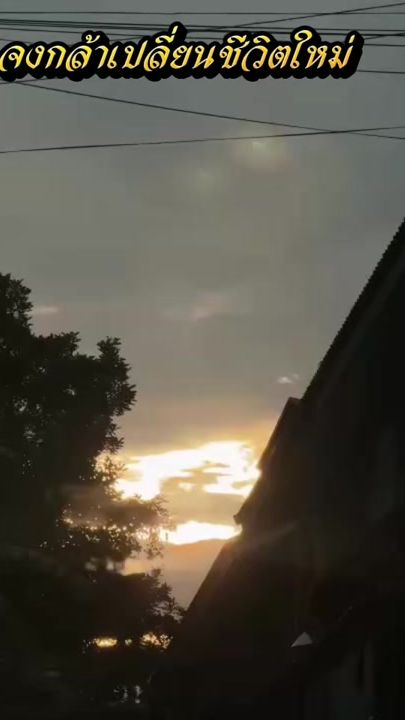 TikTok video thumbnail by watkluay2024
