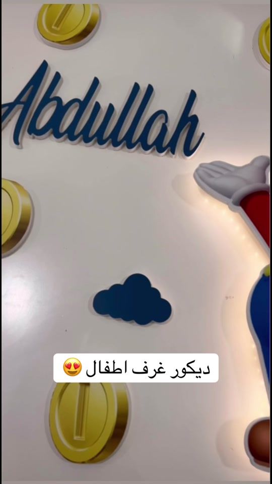 TikTok video thumbnail by user58863450142943