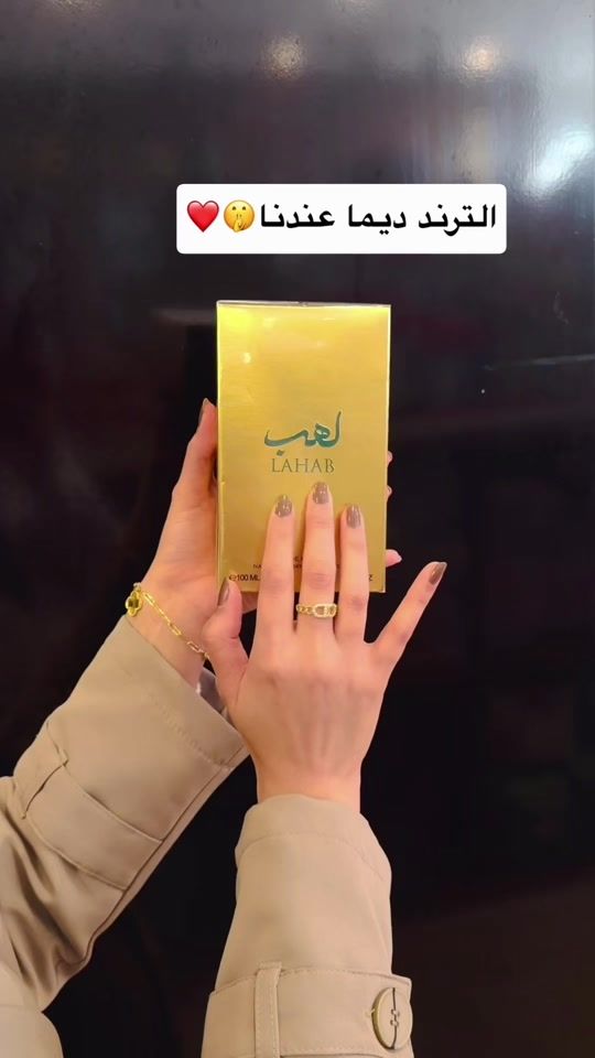 TikTok video thumbnail by saad_alsahel