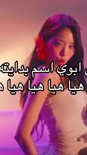TikTok video thumbnail by ruk.iv
