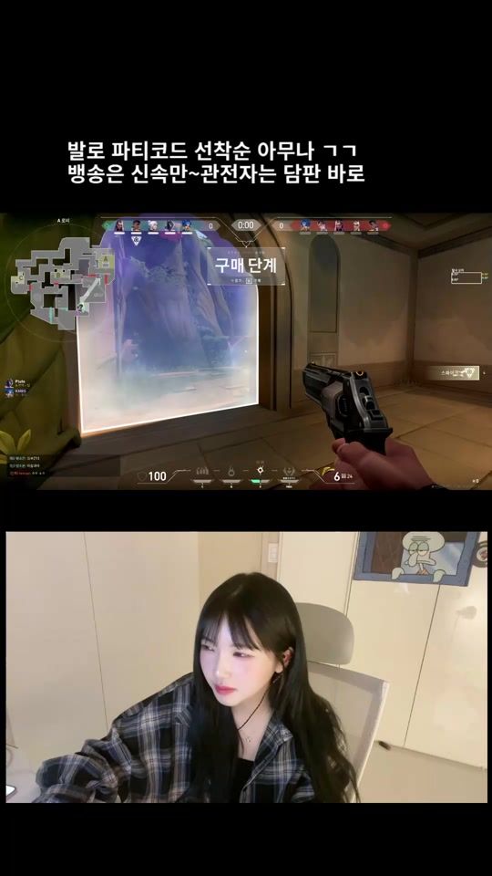 TikTok video thumbnail by 05eunso