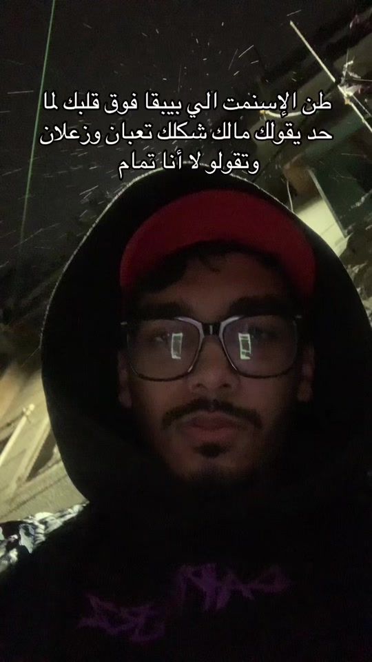 TikTok video thumbnail by mohamedashraffm22