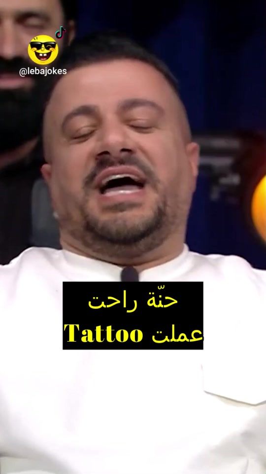 TikTok video thumbnail by lebajokes