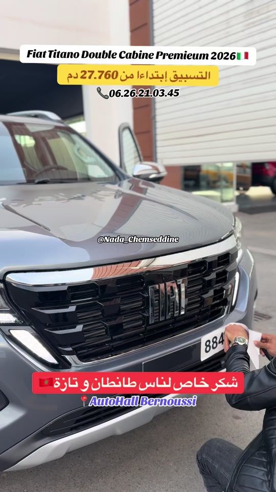 TikTok video thumbnail by nada_chemseddine