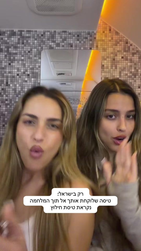 TikTok video thumbnail by maydavary