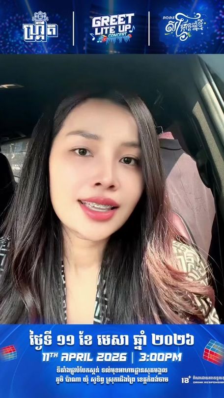 TikTok video thumbnail by ban_monyleak