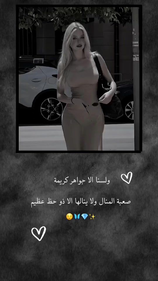 TikTok video thumbnail by j_r_305