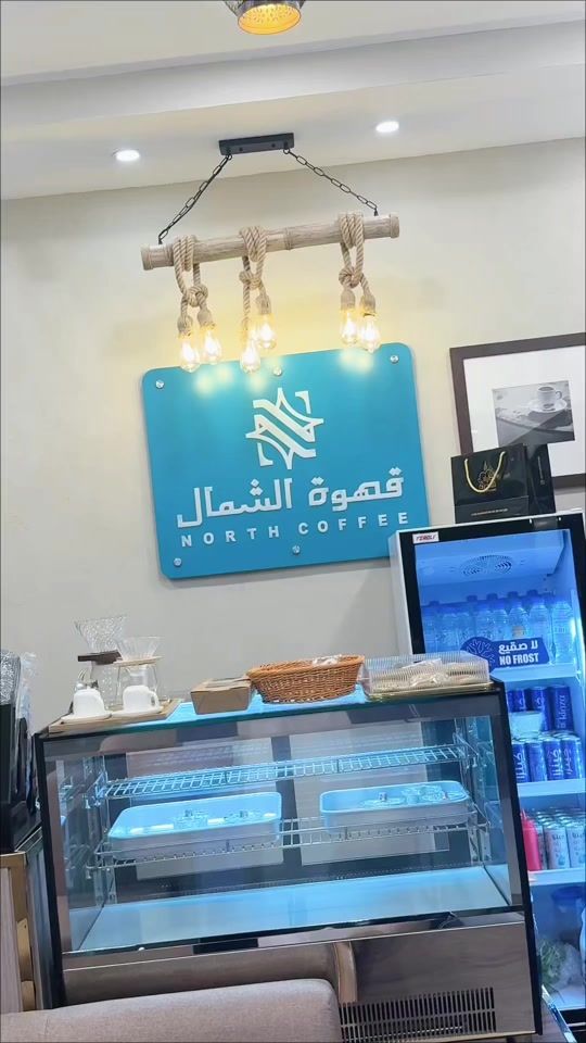TikTok video thumbnail by othman_albadi