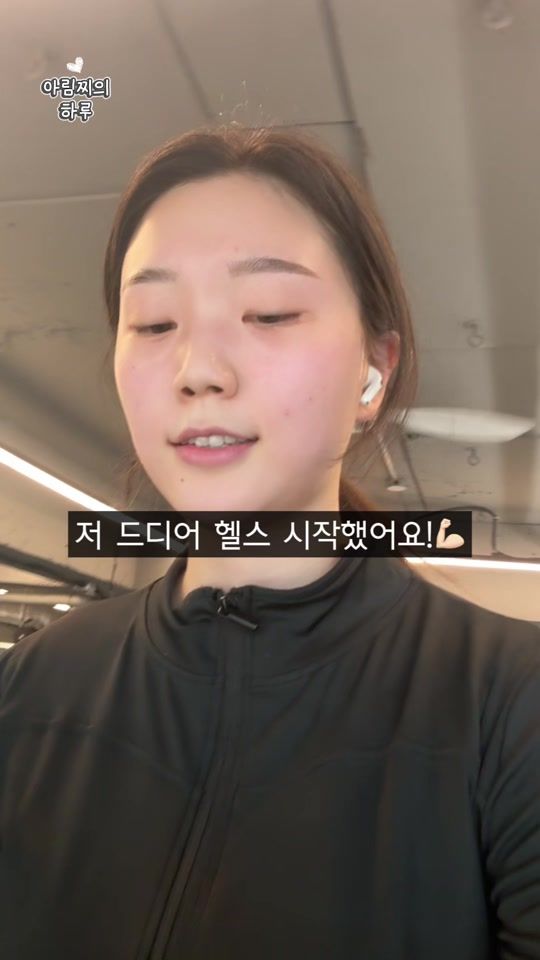 TikTok video thumbnail by a_rim_z