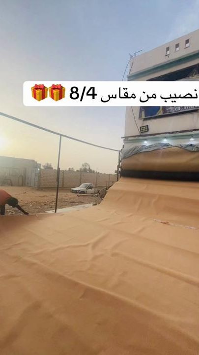 TikTok video thumbnail by marzuq_libya0