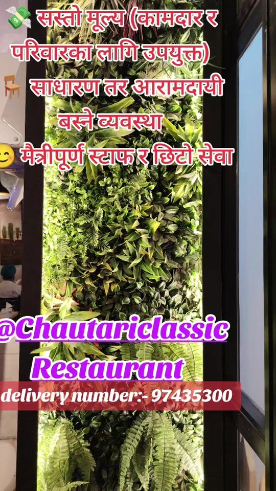 TikTok video thumbnail by rjnvlognepal