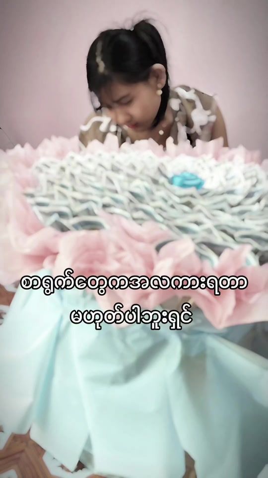 TikTok video thumbnail by thethsulwin329