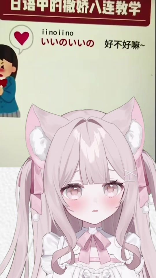 TikTok video thumbnail by tonari_ite
