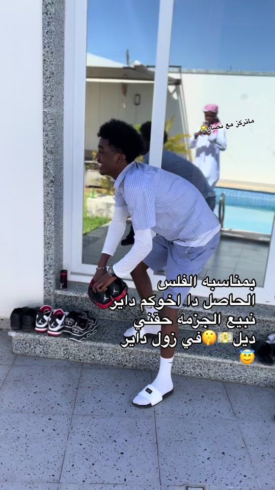 TikTok video thumbnail by .2117666