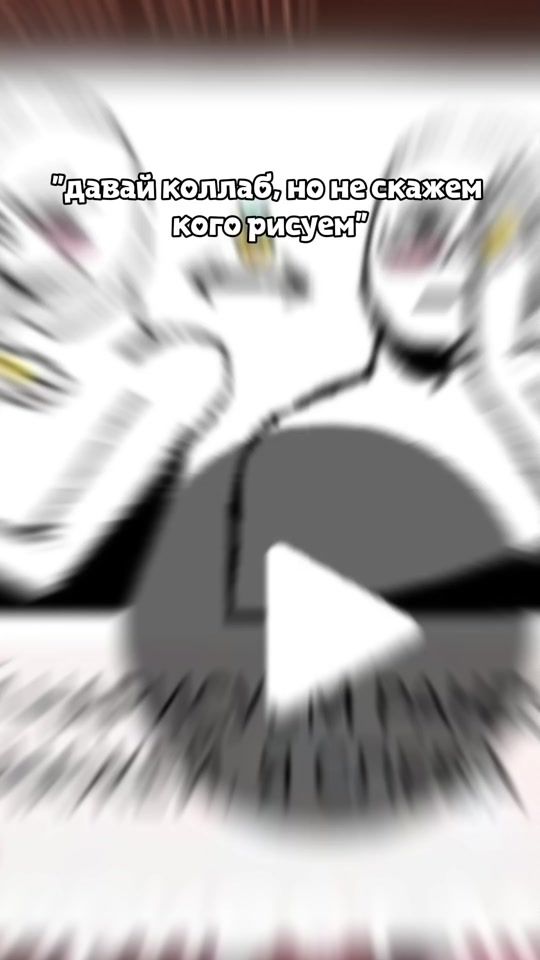 TikTok video thumbnail by hormiina