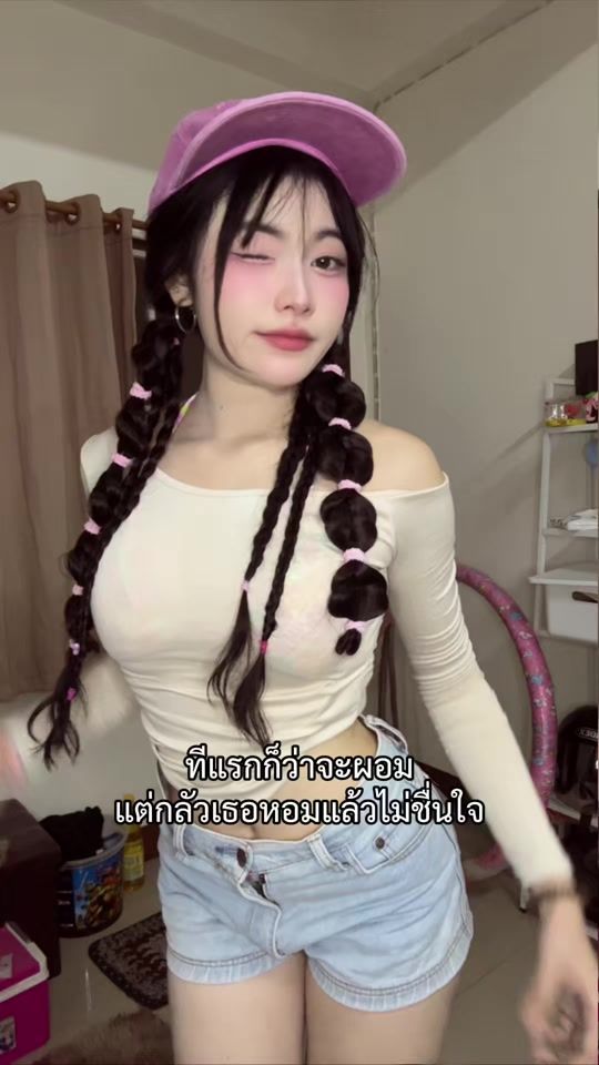 TikTok video thumbnail by mildly_mieww