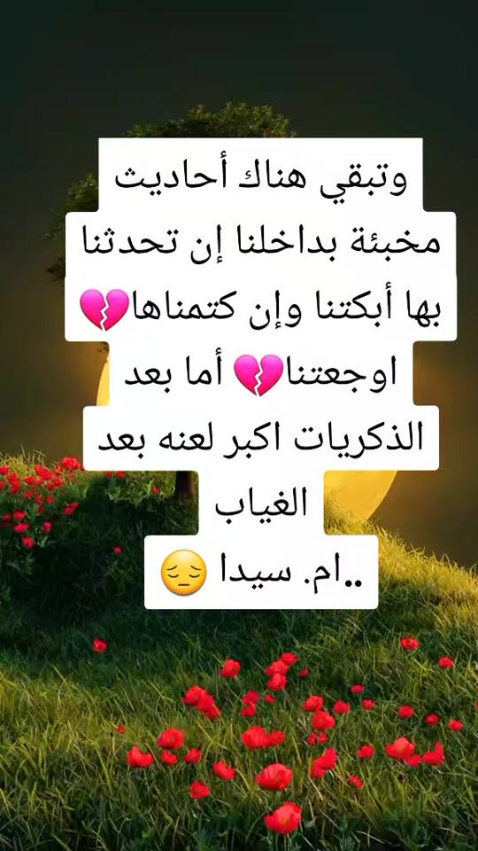 TikTok video thumbnail by um_sida