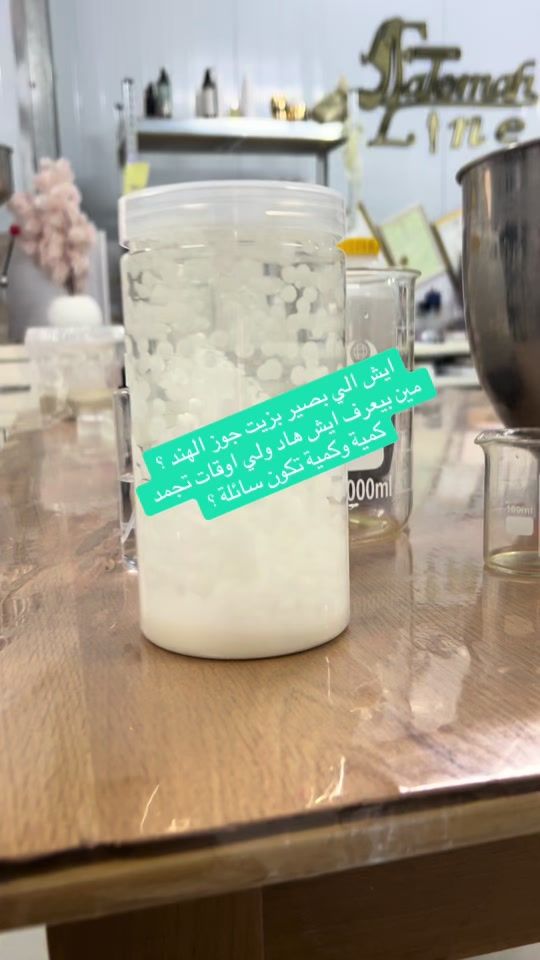 TikTok video thumbnail by fatemah.line