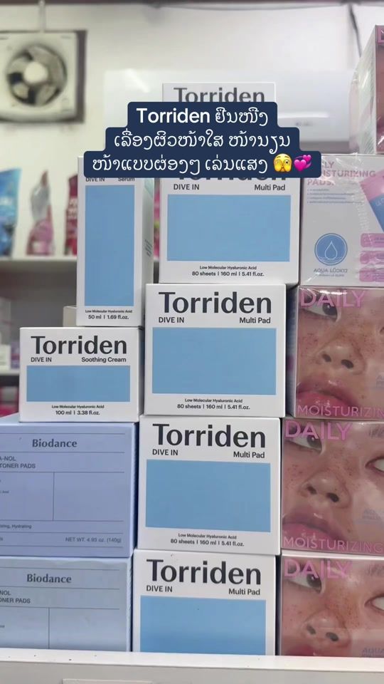 TikTok video thumbnail by tooktabeaty