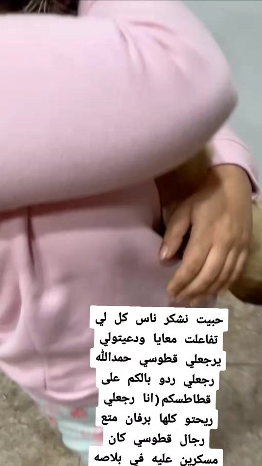 TikTok video thumbnail by abir.59