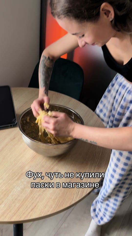 TikTok video thumbnail by nestik95