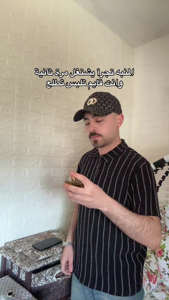 TikTok video thumbnail by ibrahim_sweity