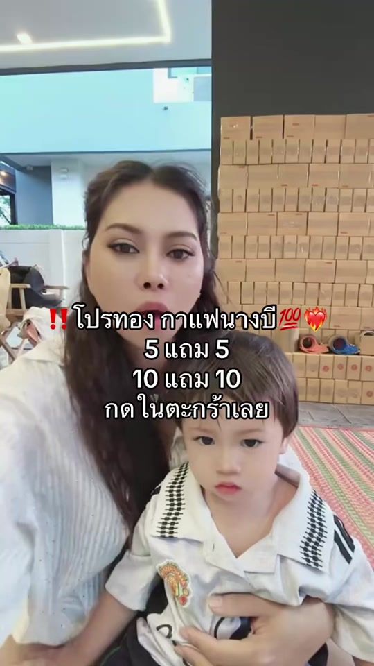 TikTok video thumbnail by nangbe.e